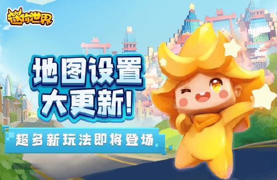 迷你世界雪源版本爆料最新,迷你世界冬日奇遇记