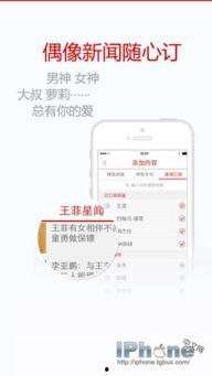 独家爆料八卦娱乐软件,八卦娱乐软件背后的惊人内幕大曝光！