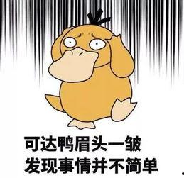 暗黑免费吃瓜在线大全别告诉妈妈,别让妈妈知道的秘密