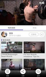 巴西哥爆料宝典视频大全,视频大全精彩内容速览