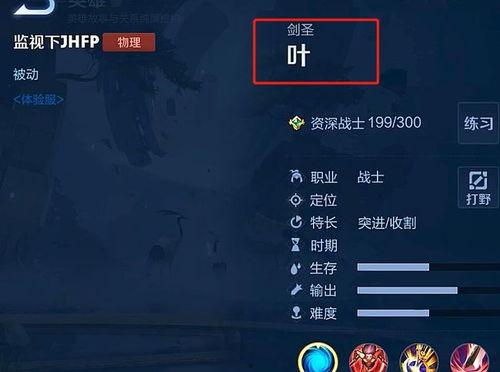 勇者新英雄官方爆料视频,神秘力量觉醒，传奇冒险即将开启！