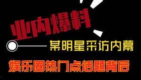 北京最新热点爆料,揭秘城市脉搏下的风云变幻