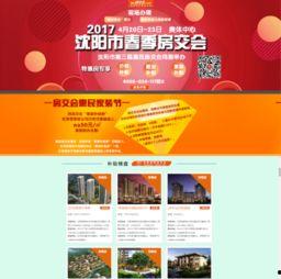北京最新热点爆料,揭秘城市脉搏下的风云变幻