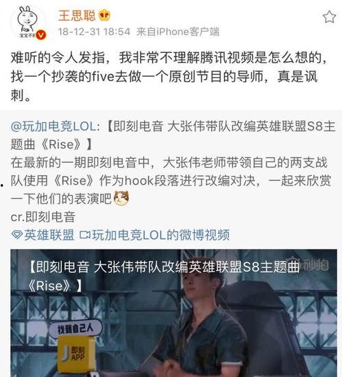 王校长爆料娱乐圈大佬,王校长独家爆料背后的真相
