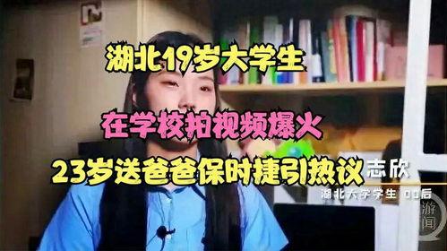 学生要爆料的视频,学生爆料视频背后的真相
