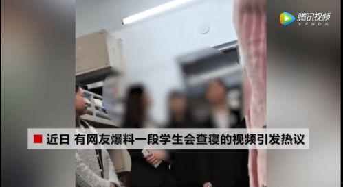 学生要爆料的视频,学生爆料视频背后的真相