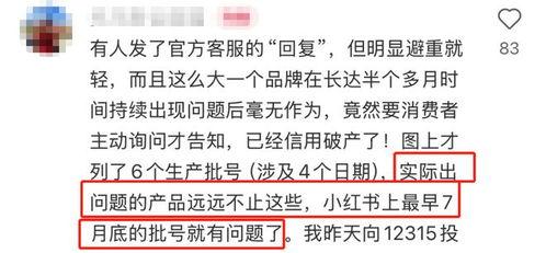 网民爆料酸奶最新视频,网友热议背后的秘密与惊喜