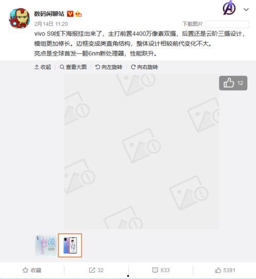 爆料新鲜视频,新鲜视频内容大曝光！