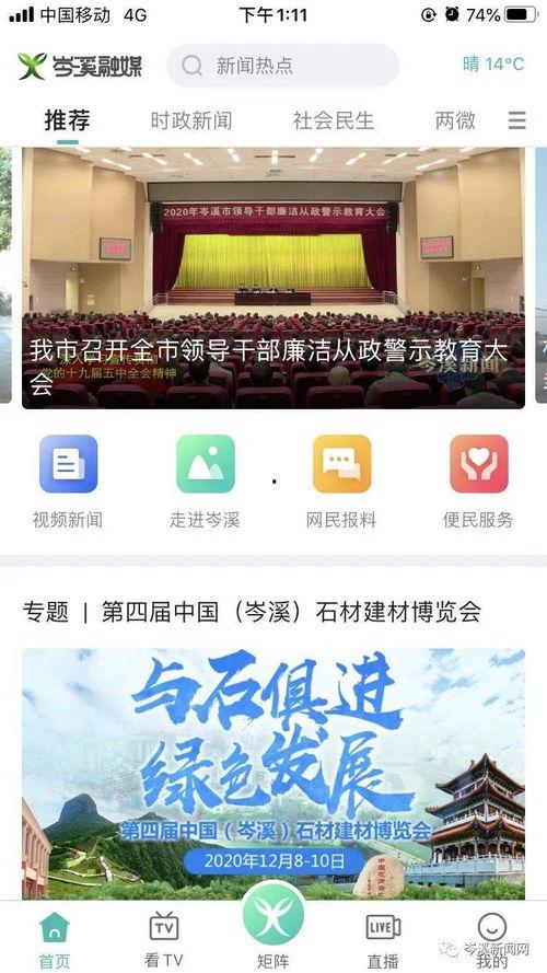 爆料新鲜视频,新鲜视频内容大曝光！
