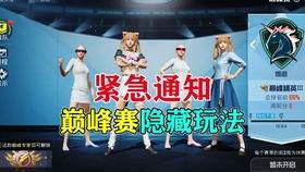和平精灵最新爆料图片,神秘图鉴揭秘，探寻和平之力