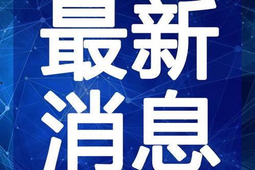 姜堰粥店爆料案件视频最新