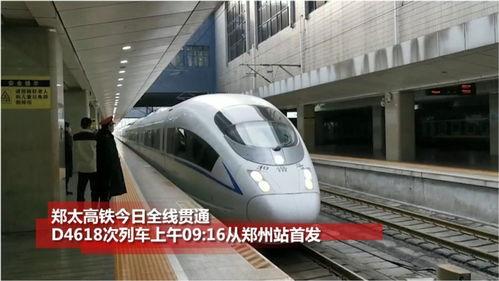 郑州高铁爆料视频最新,揭秘速度与激情背后的技术革新
