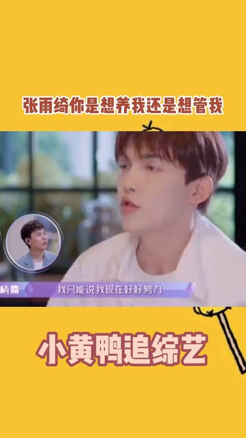 管我在线观看