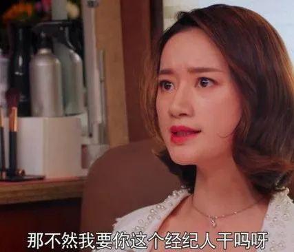 娱乐圈吃瓜八卦直播是真的吗