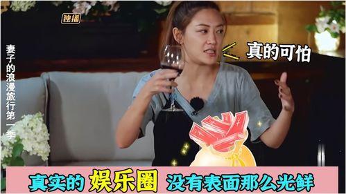 娱乐圈内幕提前爆料,重磅内幕提前曝光！