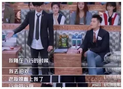 娱乐圈内幕提前爆料,重磅内幕提前曝光！