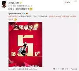 娱乐八卦最新爆料大全