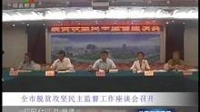 信阳新闻爆料平台,聚焦民生热点，揭示社会现象