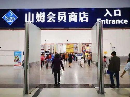 山姆会员店最新爆料视频,独家视频揭秘神秘新品与优惠活动