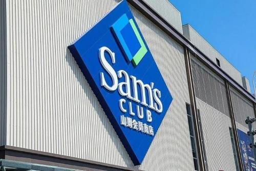 山姆会员店最新爆料视频,独家视频揭秘神秘新品与优惠活动