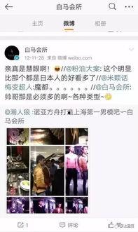 极武功夫会馆爆料视频,独家爆料视频带你领略武术魅力