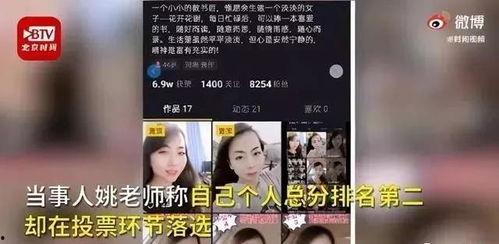 盛世教育爆料视频大全最新,揭秘教育行业背后的真相与变革