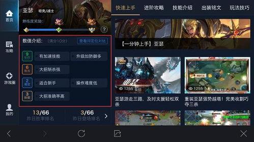 盛世教育爆料视频大全最新,揭秘教育行业背后的真相与变革