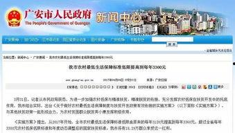 广安生活爆料事件最新消息,最新事件进展及影响揭秘