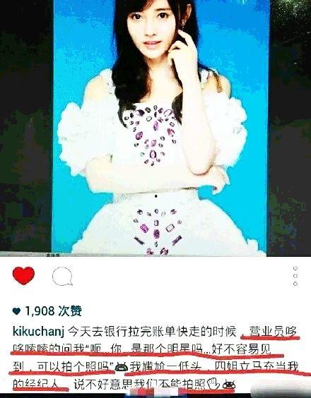 鞠婧祎爆料主播视频大全,主播视频大全背后的精彩瞬间”