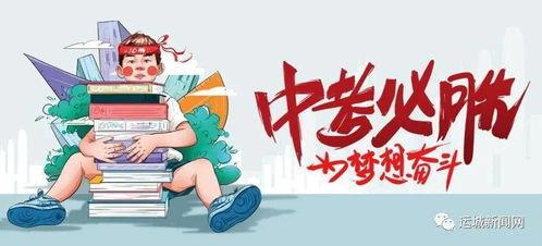 华润天津爆料了吗最新消息
