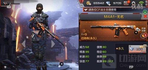 cf手游最新体验服12月爆料