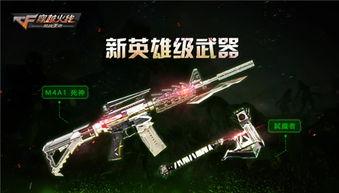 最新爆料的武器,揭秘未来战争利器