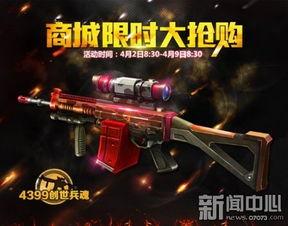 最新爆料的武器,揭秘未来战争利器