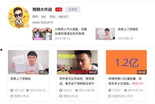 感情博主爆料视频下载