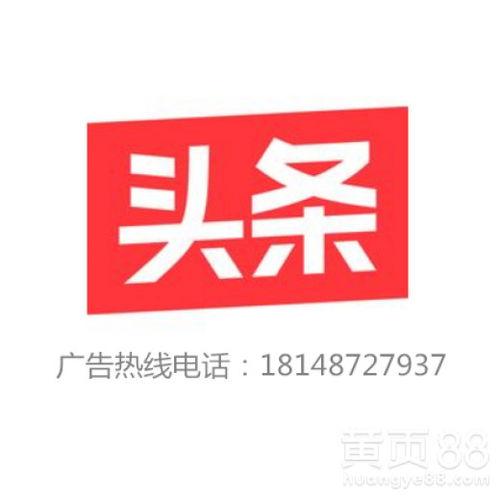 北流市今日头条爆料热线,揭秘身边热点事件！