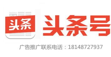 北流市今日头条爆料热线,揭秘身边热点事件！