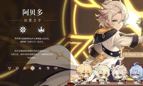 原神爆料男博主是谁啊视频,揭秘视频背后的神秘人物