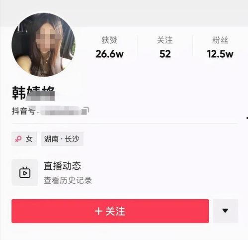 韩婧格免费吃瓜视频,揭秘娱乐圈幕后故事