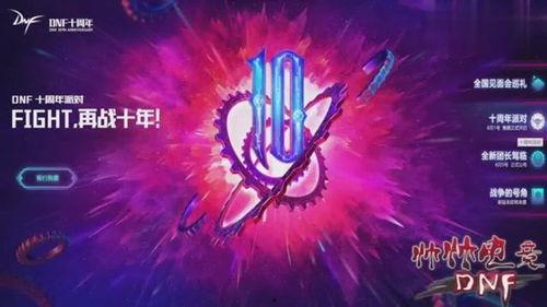 派对之星最新爆料视频,精彩瞬间抢先看！