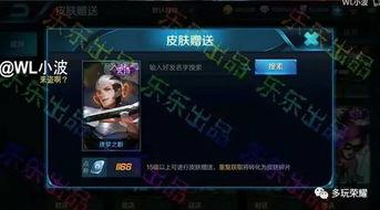 新皮肤计划最新爆料视频,视频爆料带你领略未来战场的华丽蜕变