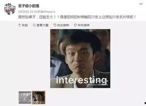 中国娱乐圈最黑爆料,揭秘最黑爆料背后的真相