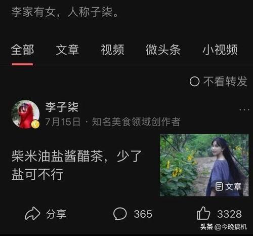 网红四月爆料事件视频在线观看