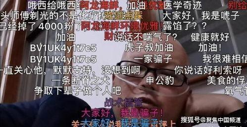 网红四月爆料事件视频在线观看