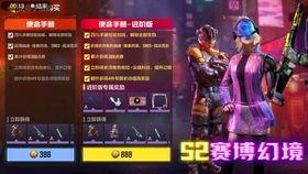 召唤手游最新赛季爆料,神秘英雄集结，战火重燃！
