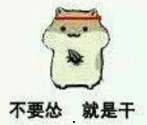 新瓜子最新爆料图片表情包,表情包图片大揭秘！