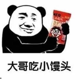 新瓜子最新爆料图片表情包,表情包图片大揭秘！