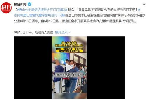 海波爆料澳门大佬视频下载,独家下载解析