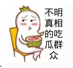 娱乐之星吃瓜群众是谁啊,揭秘娱乐圈神秘幕后推手