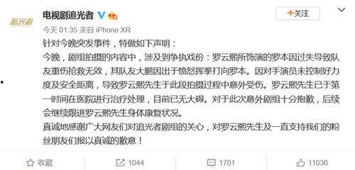 追光者怎么没爆料了呢视频,揭秘背后原因