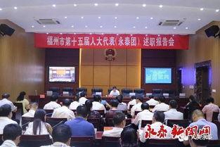 永泰新闻爆料事件,揭秘背后真相与网络舆论风暴